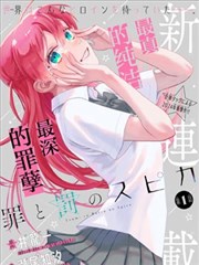 借阅卡谜案漫画改编索引卡封面